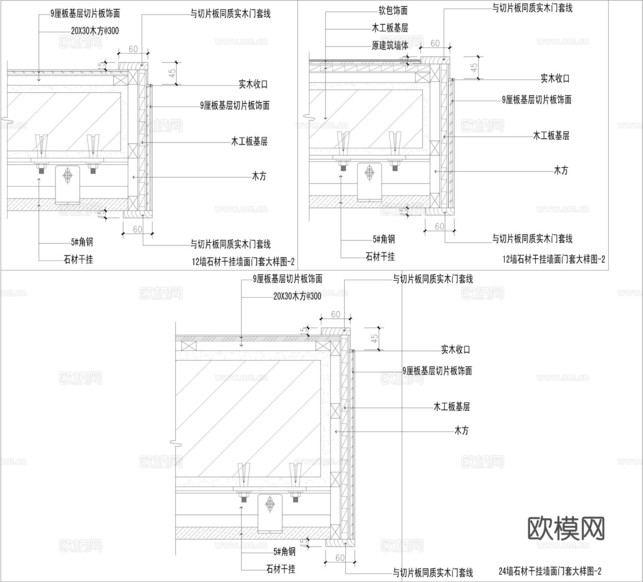 門套節(jié)點(diǎn)圖cad施工圖下載(渲染圖4)