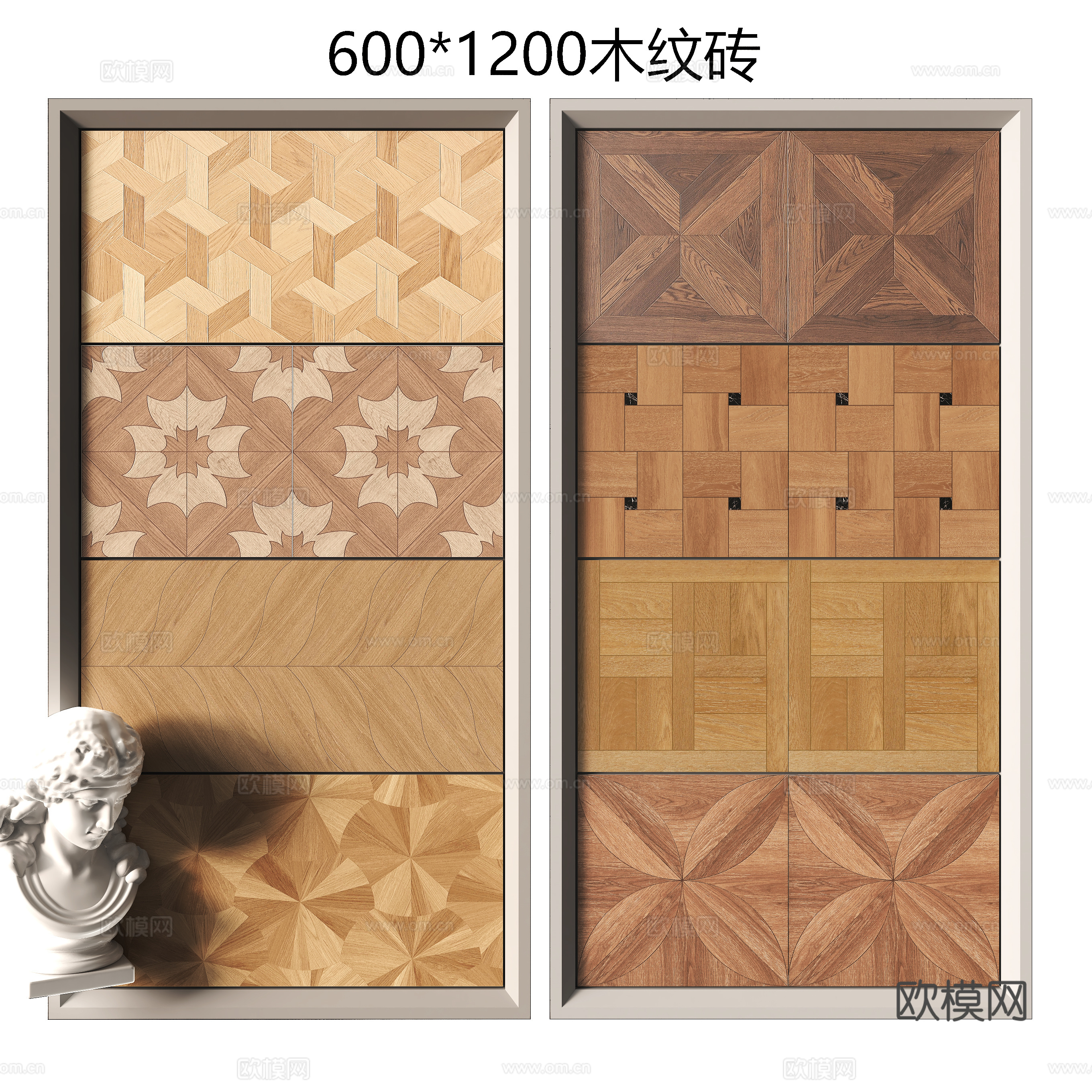 现代木纹砖 拼花地砖3d模型