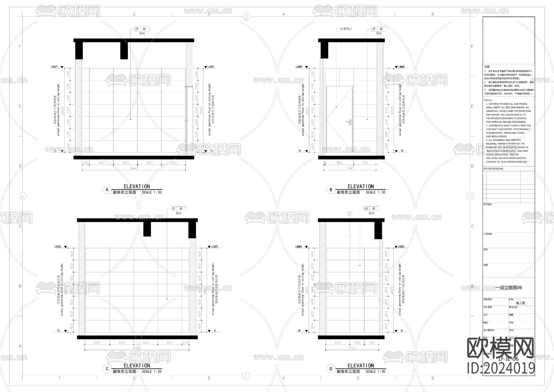 幼儿园cad施工图下载（渲染图9）