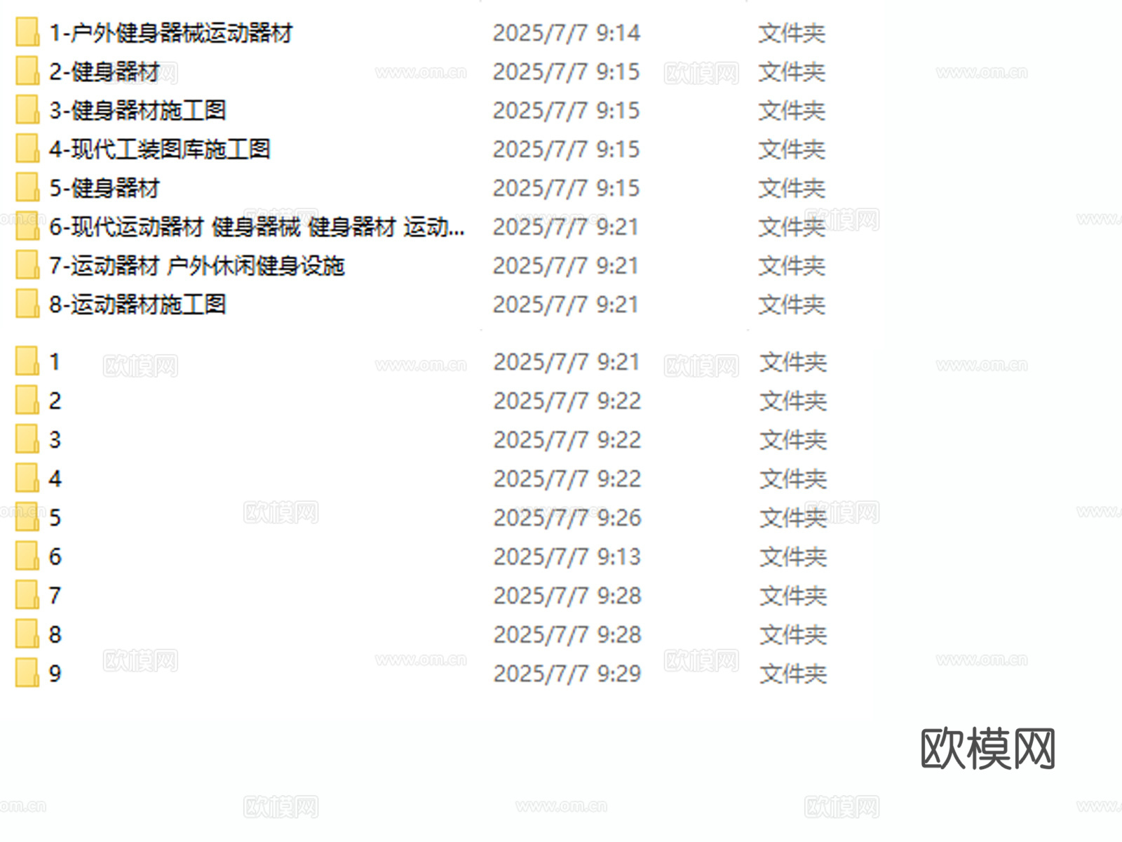 运动器材 健身器材 健身房素材 体育器材 公园健身设备cad施工图