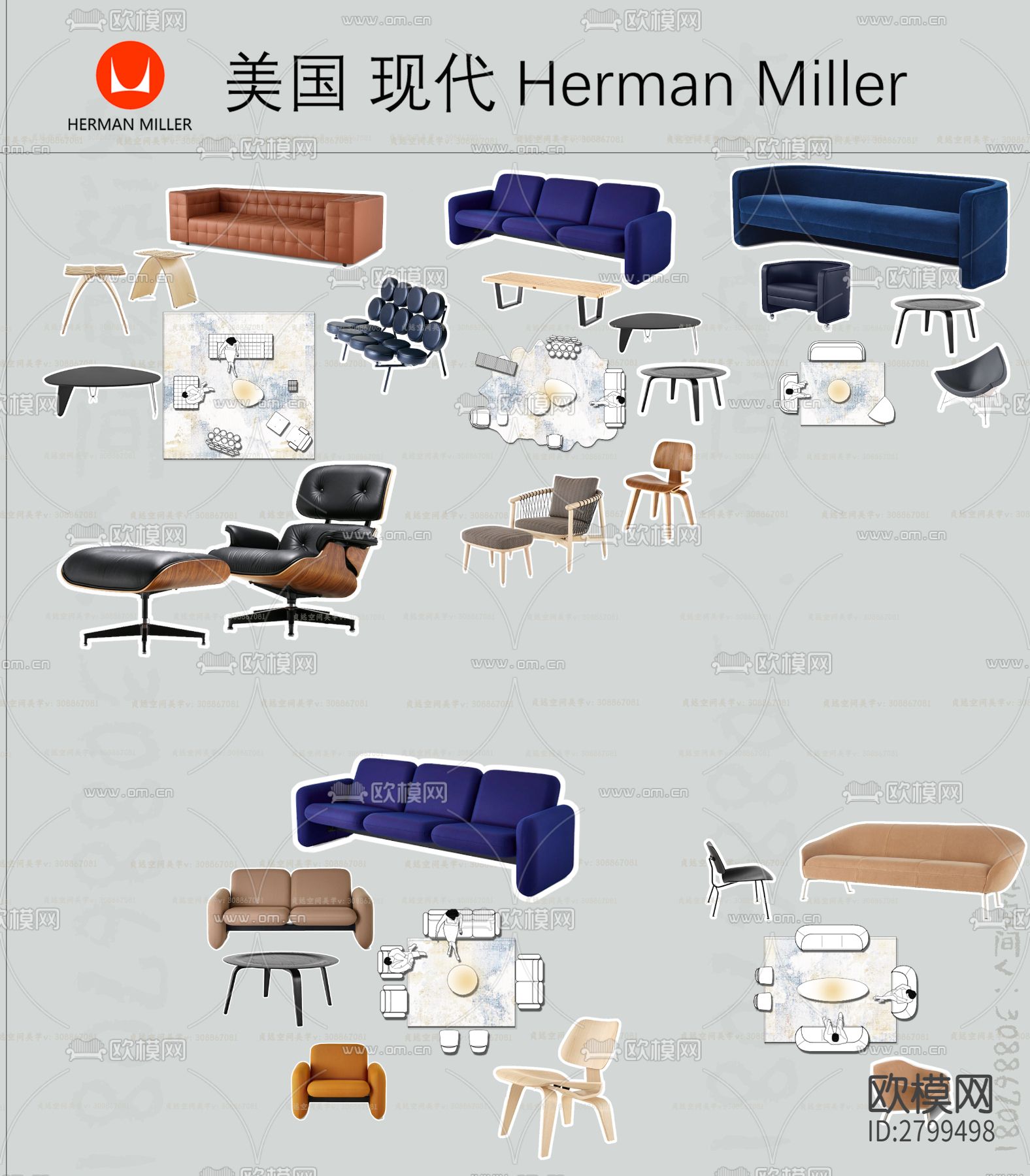 美国Herman Miller 平面组合cad图库下载（渲染图3）