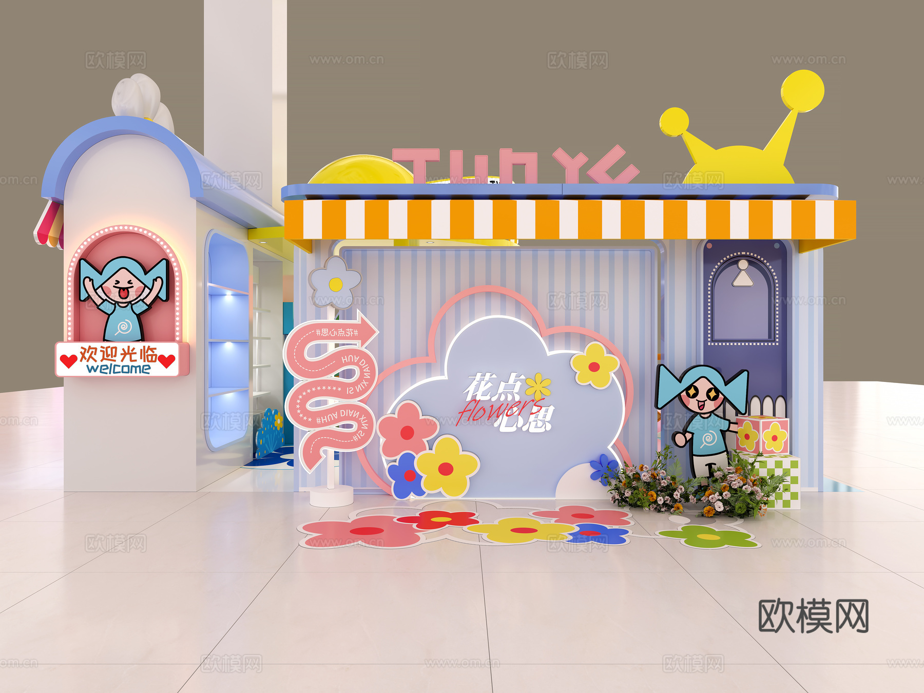 陈美 展示区 美陈3d模型