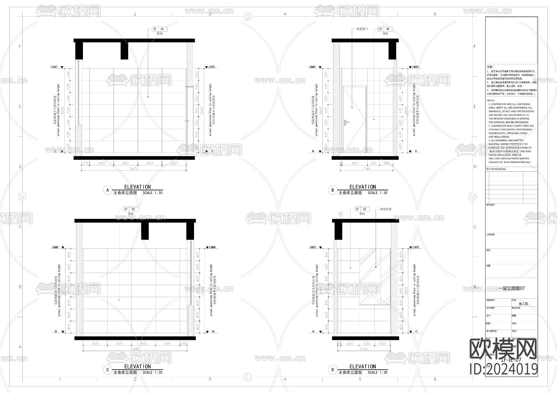 幼儿园cad施工图下载（渲染图3）