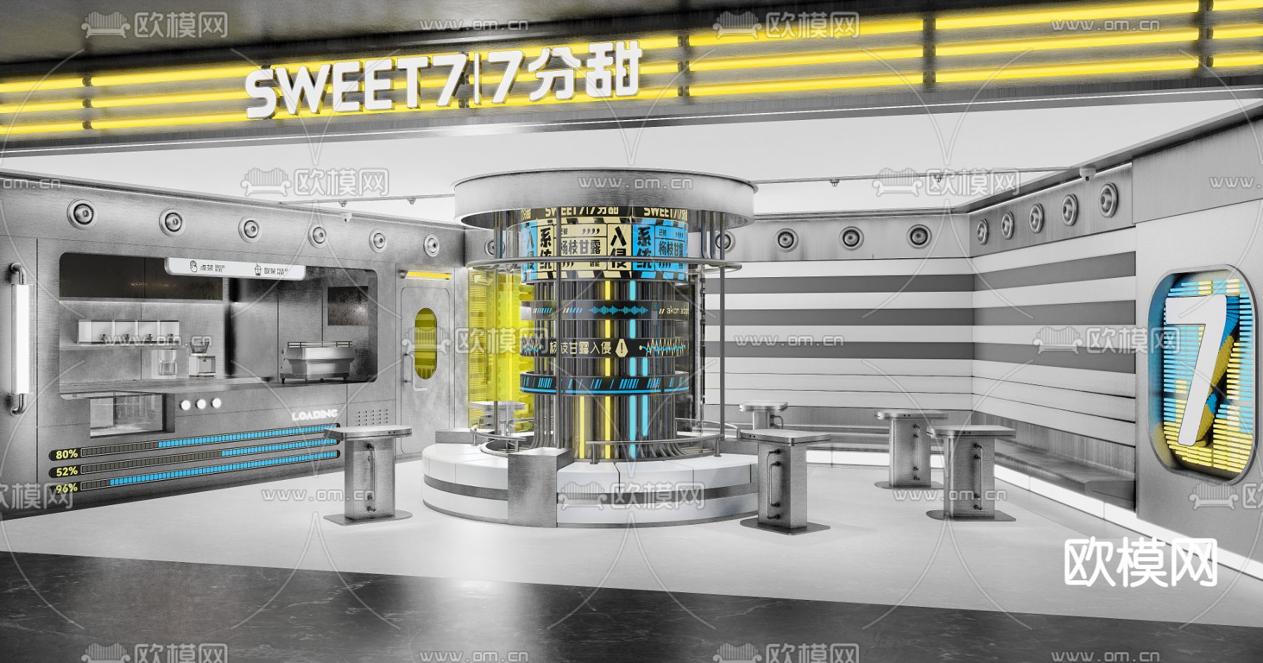 现代科技风奶茶店su模型下载（渲染图1）