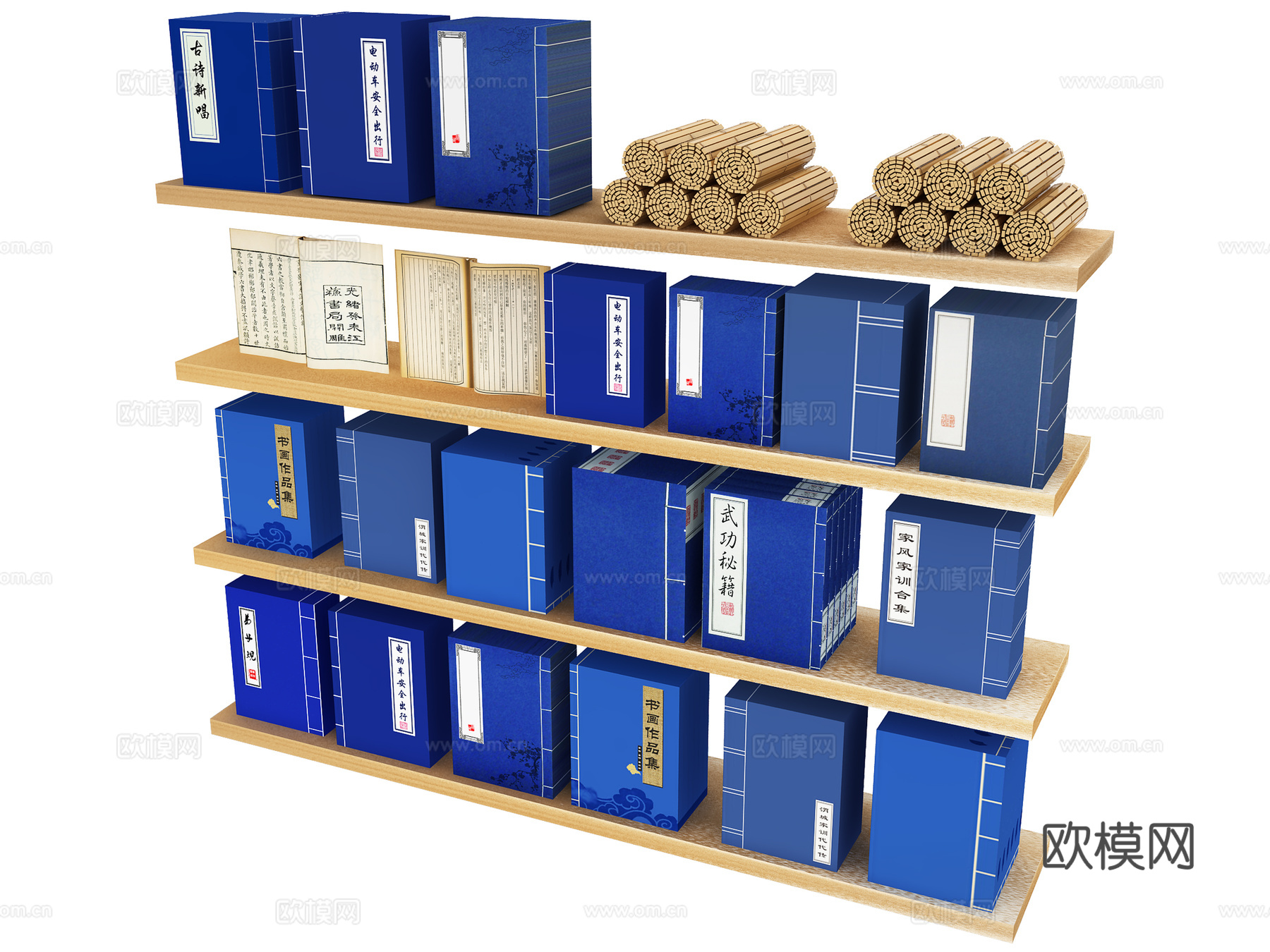 线装书，书籍，书，书本，古书，旧书，课本，字画，古籍，图书，3d模型