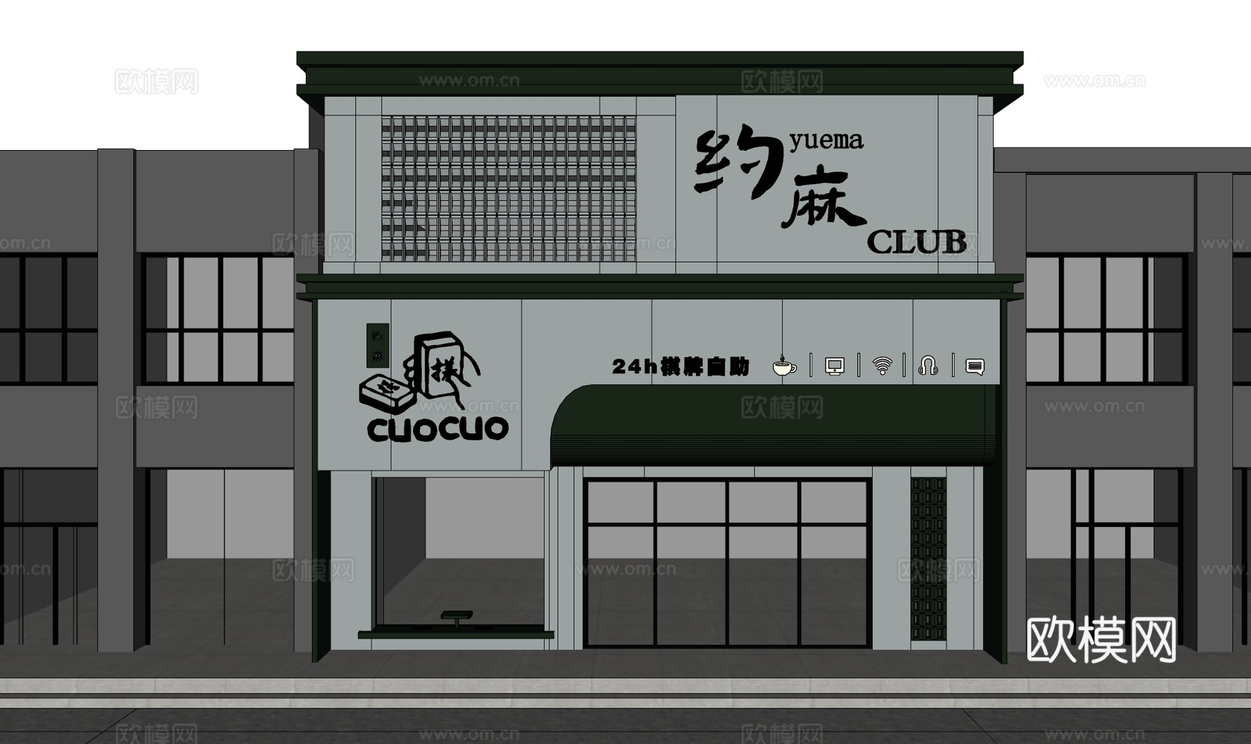 现代高级感娱乐电竞棋牌店铺门头设计su模型