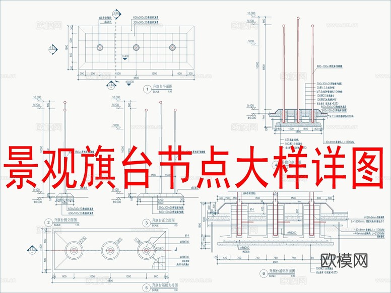 景觀旗臺節(jié)點(diǎn)大樣詳圖cad施工圖下載(渲染圖1)
