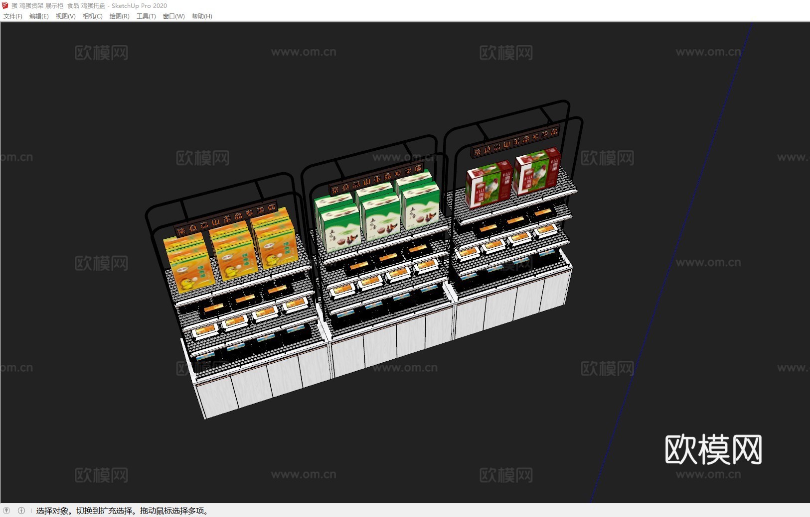 蛋 鸡蛋货架 展示柜  食品 鸡蛋托盘su模型