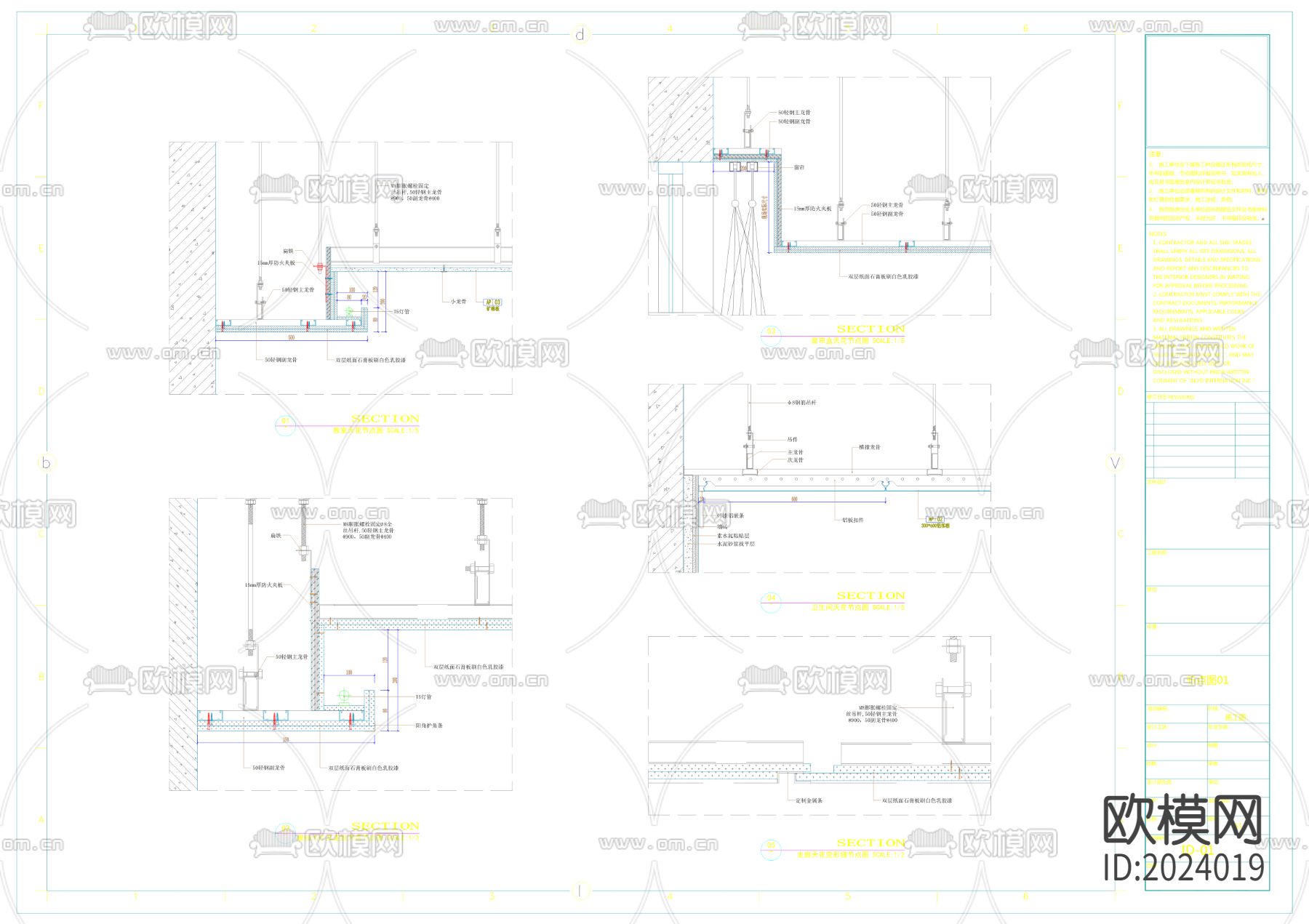 幼儿园cad施工图下载（渲染图6）
