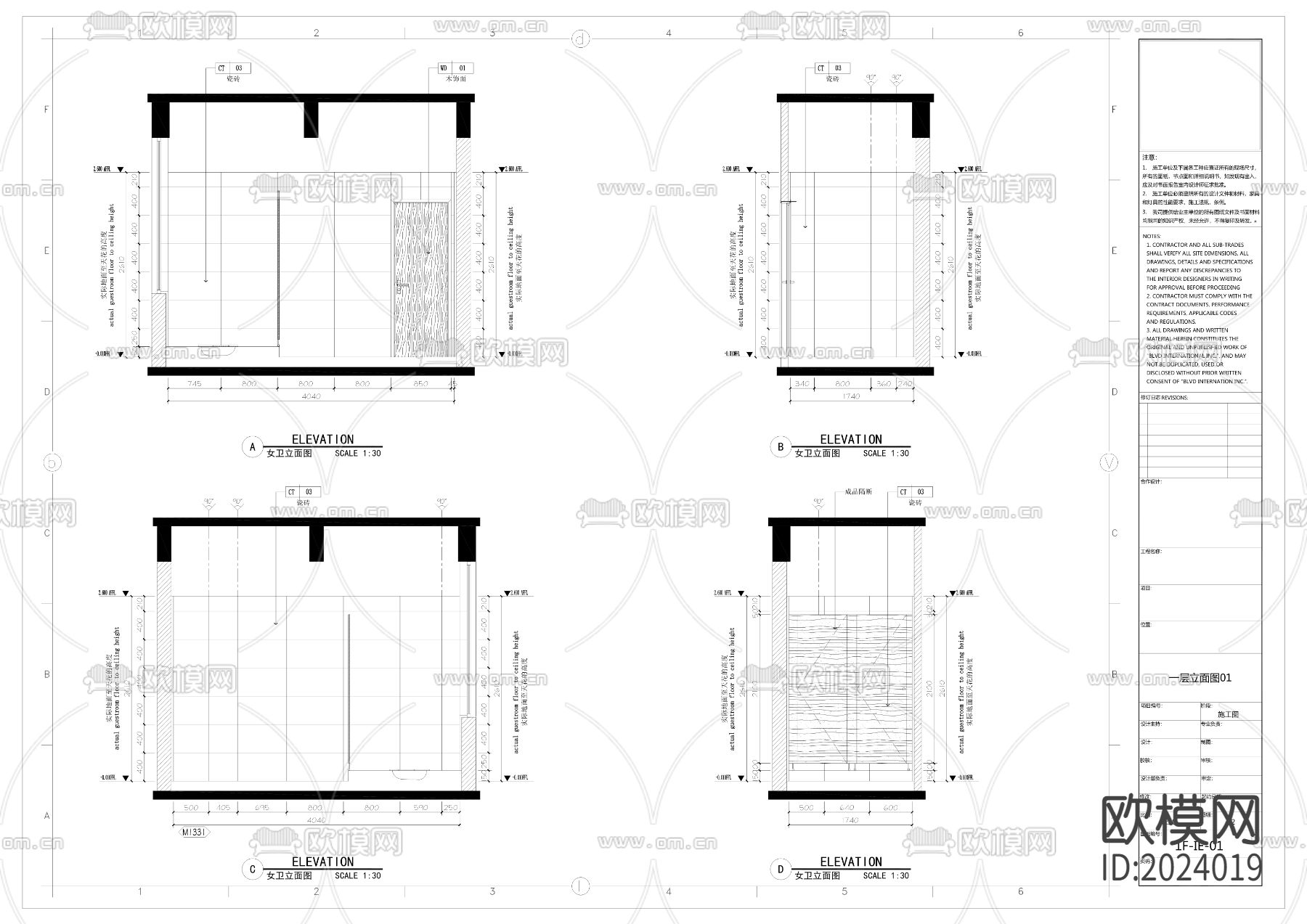 幼儿园cad施工图下载（渲染图2）