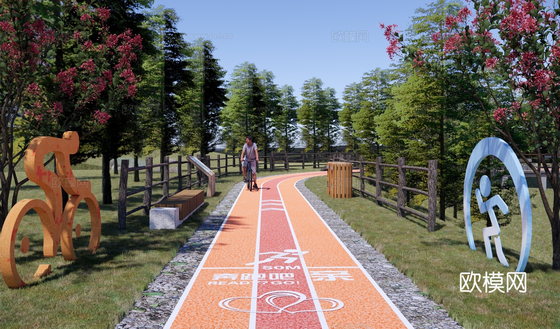 现代绿道体育公园景观 健康游步道 生态骑行道 运动健身 山体su模型