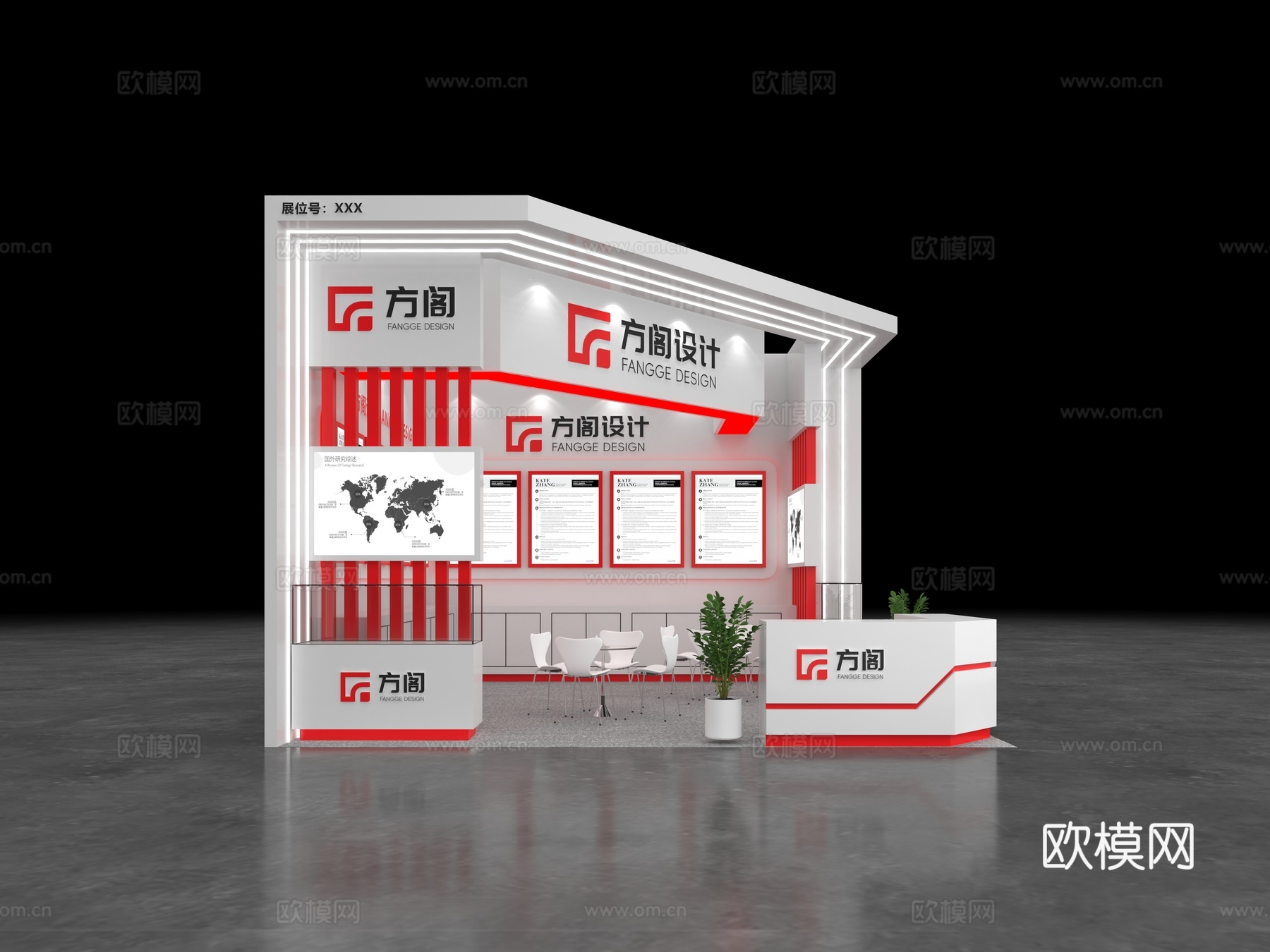 现代展台3d模型