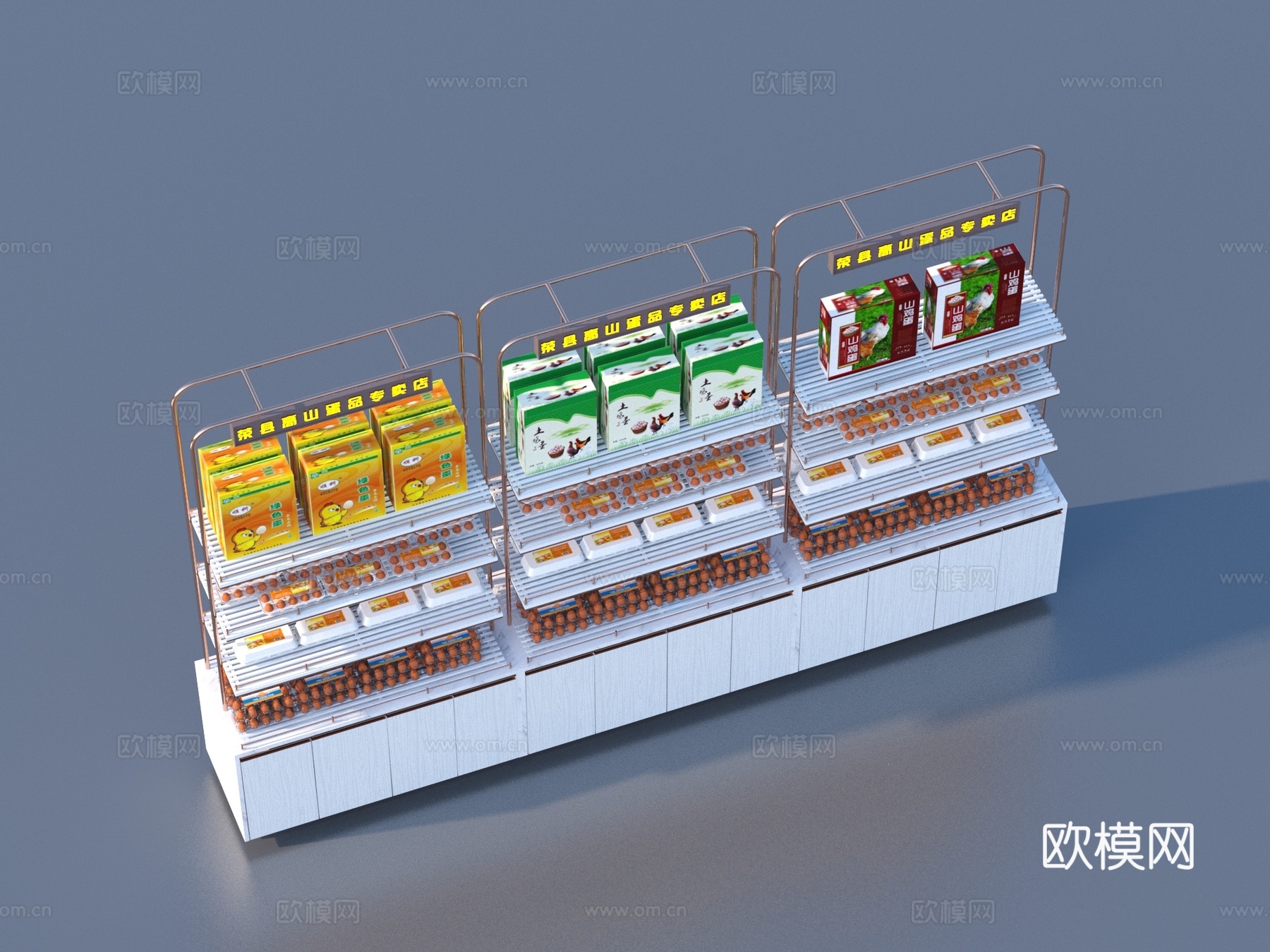蛋 鸡蛋货架 展示柜  食品 鸡蛋托盘su模型