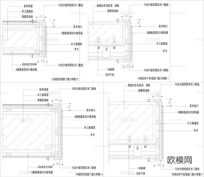 門套節(jié)點(diǎn)圖cad施工圖下載(渲染圖3)
