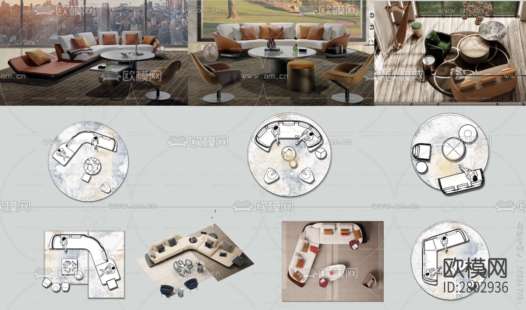 意大利 Reflex 现代轻奢图册+CAD图库下载（渲染图7）