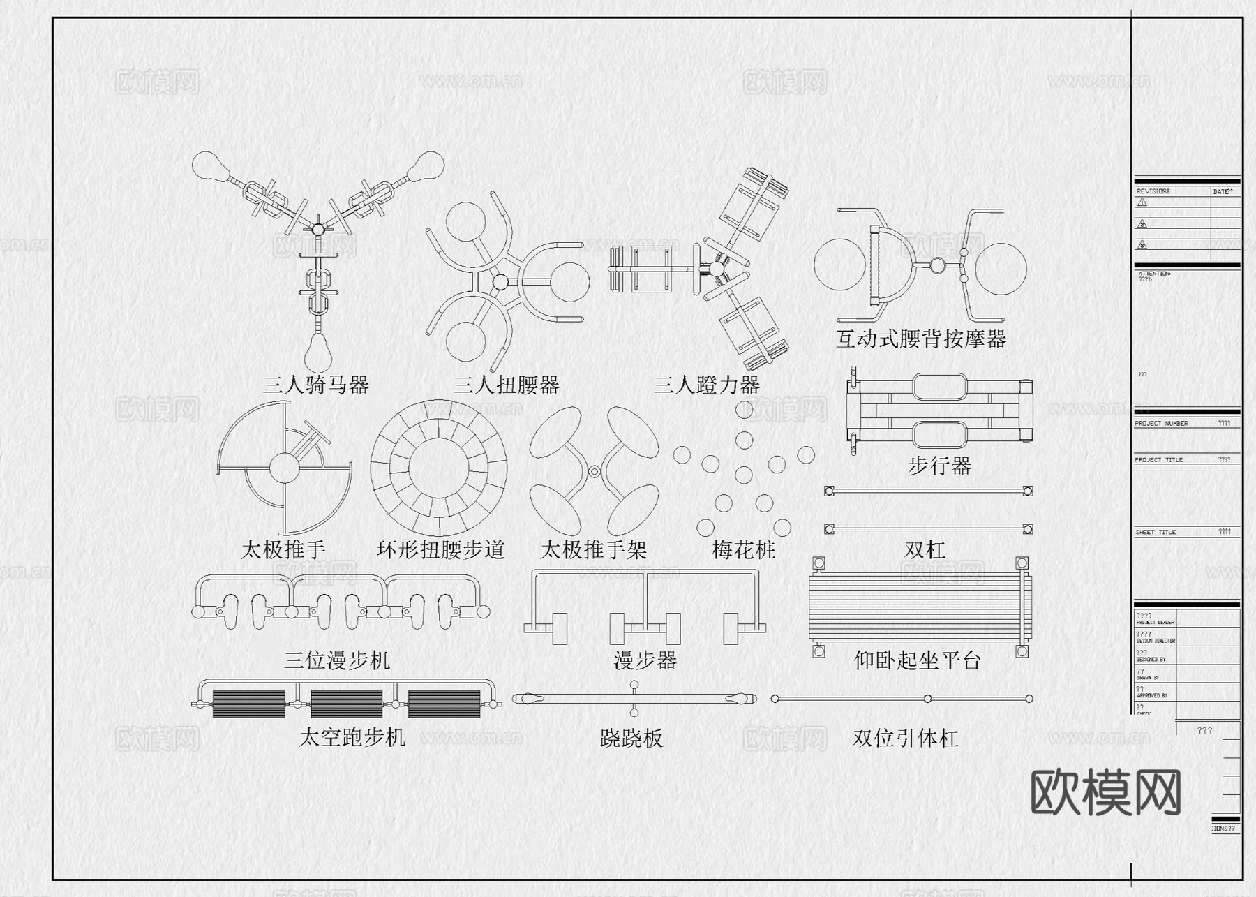 运动器材 健身器材 健身房素材 体育器材 公园健身设备cad施工图