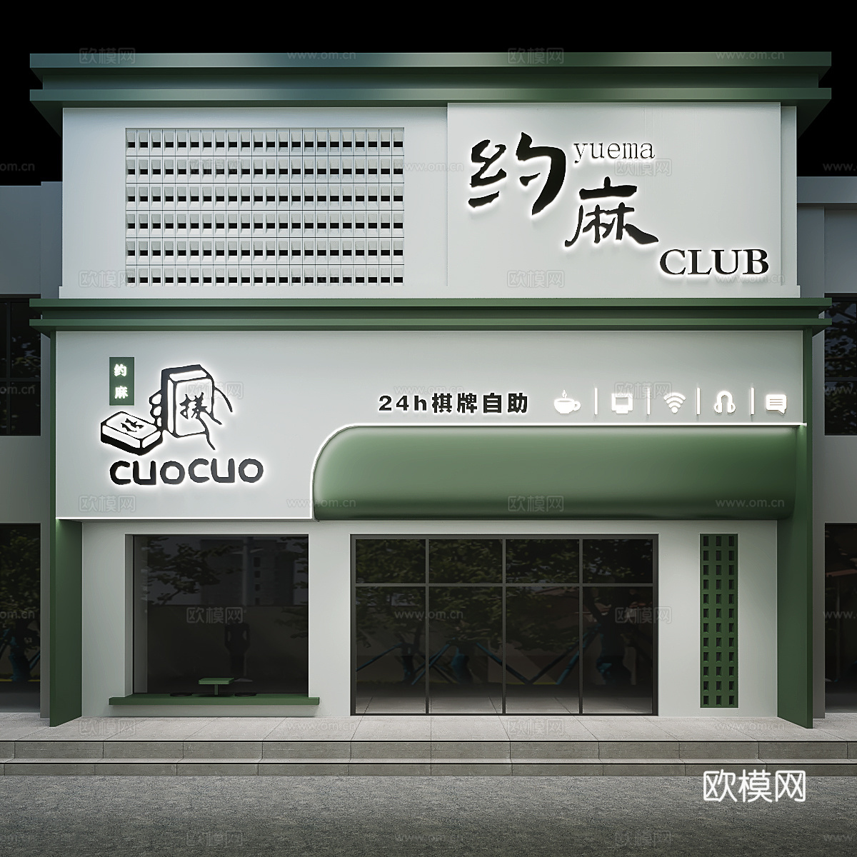 现代高级感娱乐电竞棋牌店铺门头设计3d模型