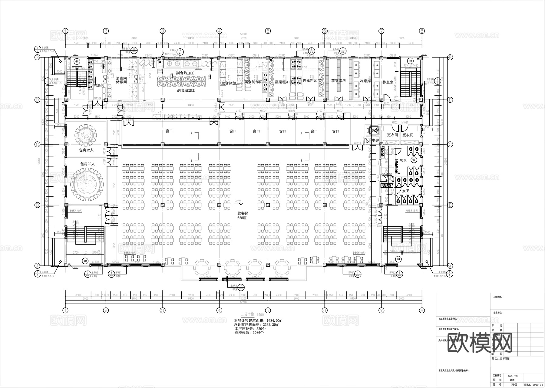 大学食堂建筑施工图cad施工图