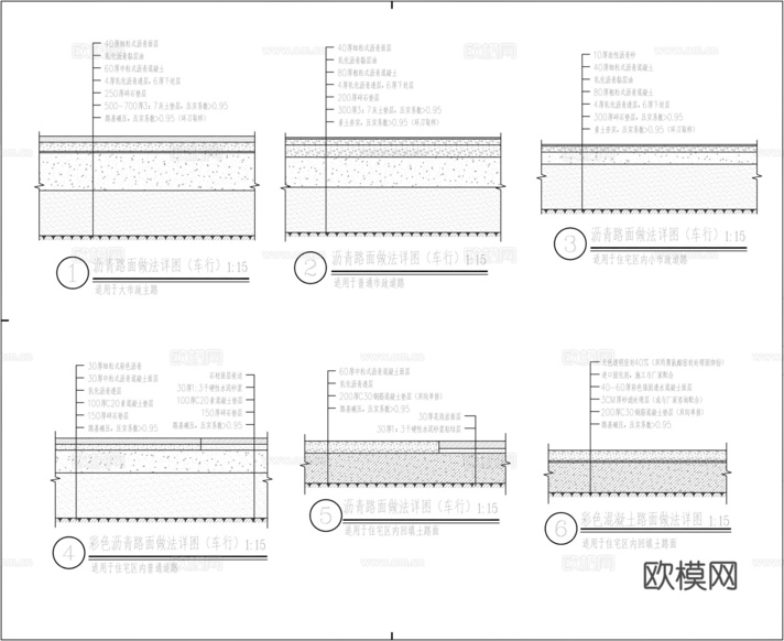 景觀鋪張標(biāo)準(zhǔn)做法大樣圖cad施工圖下載(渲染圖2)