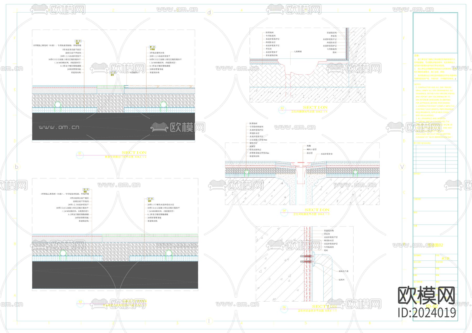 幼儿园cad施工图下载（渲染图10）