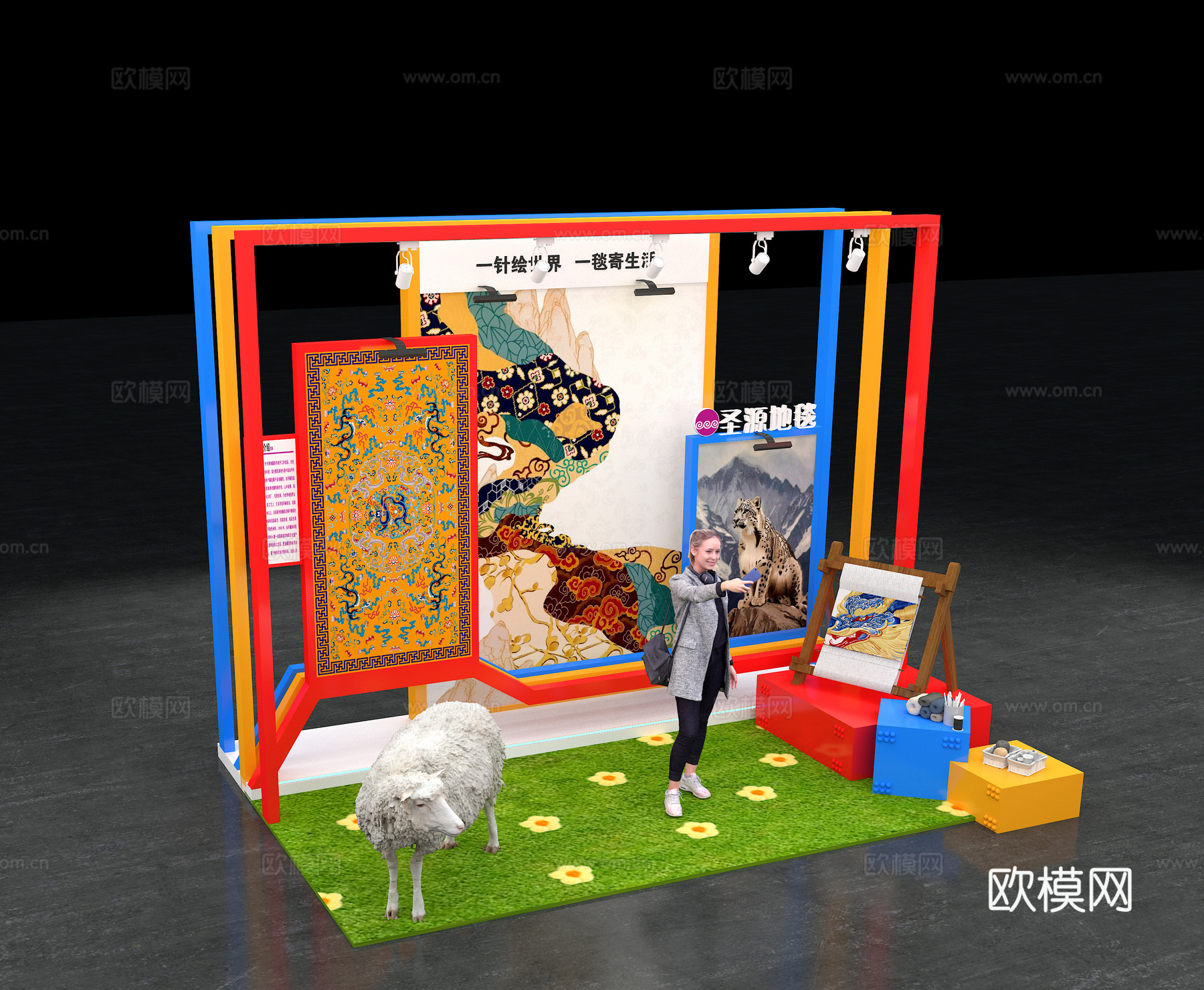打卡 产品展示3d模型