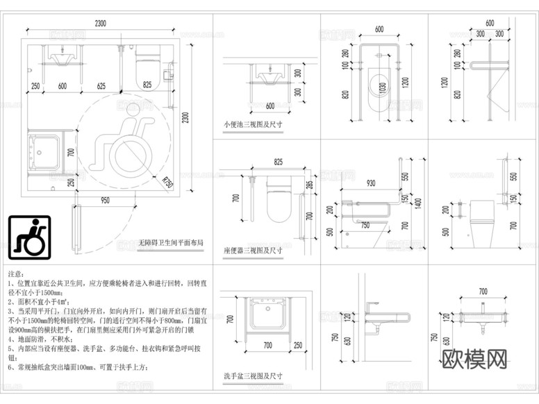無障礙衛(wèi)生間 殘衛(wèi) 衛(wèi)生間扶手 潔具 殘衛(wèi)設(shè)施cad施工圖下載(渲染圖7)
