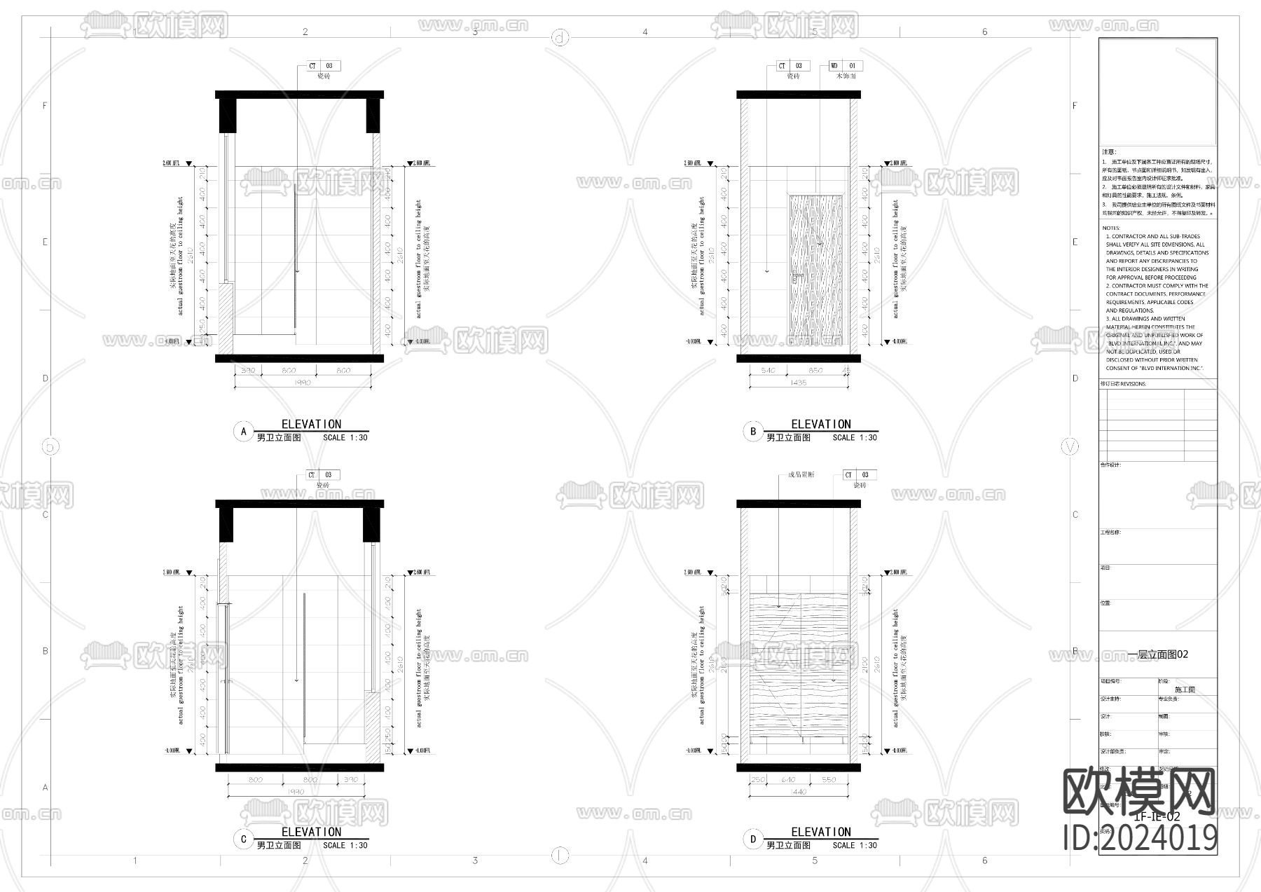 幼儿园cad施工图下载（渲染图7）