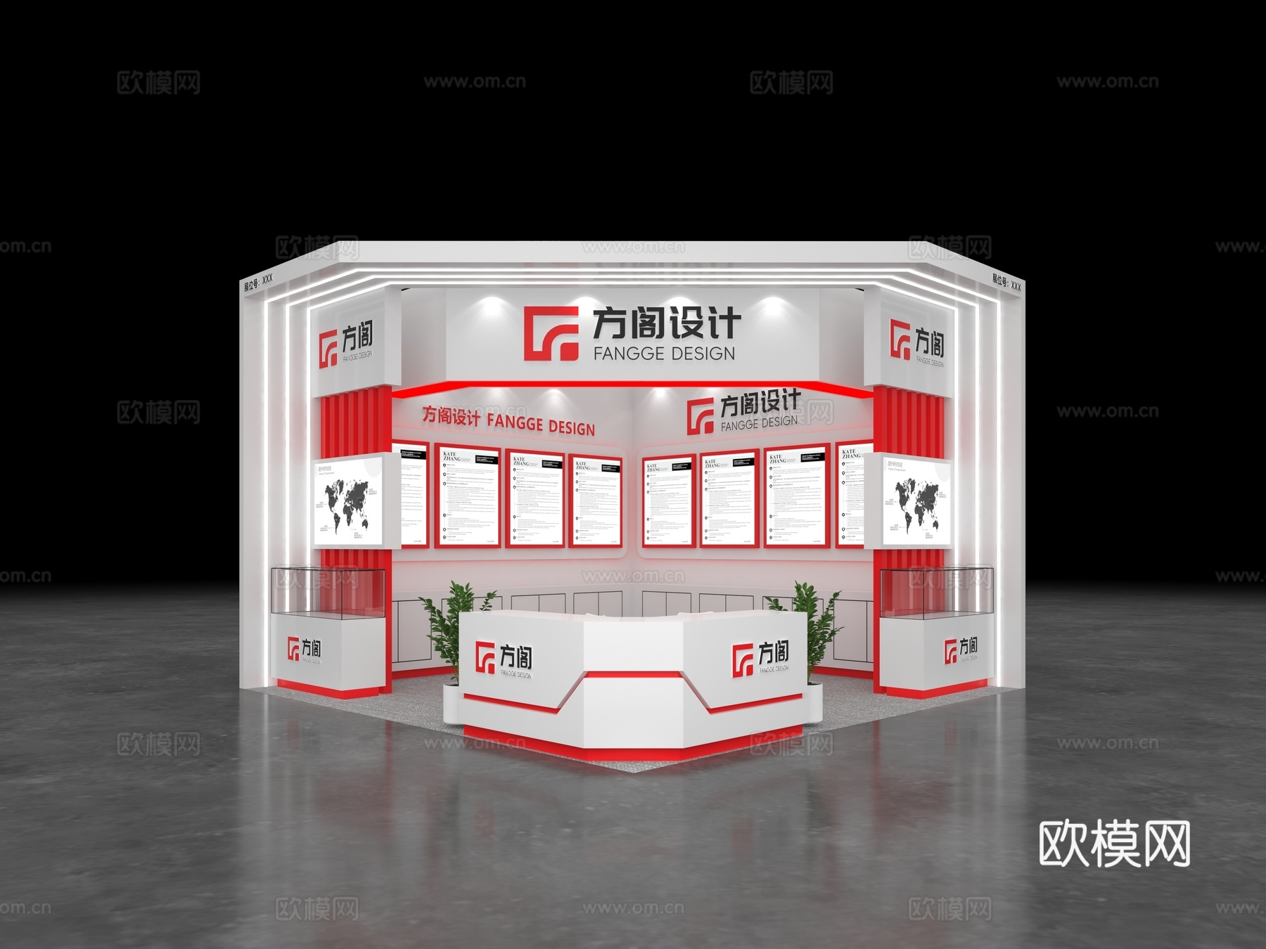 现代展台3d模型