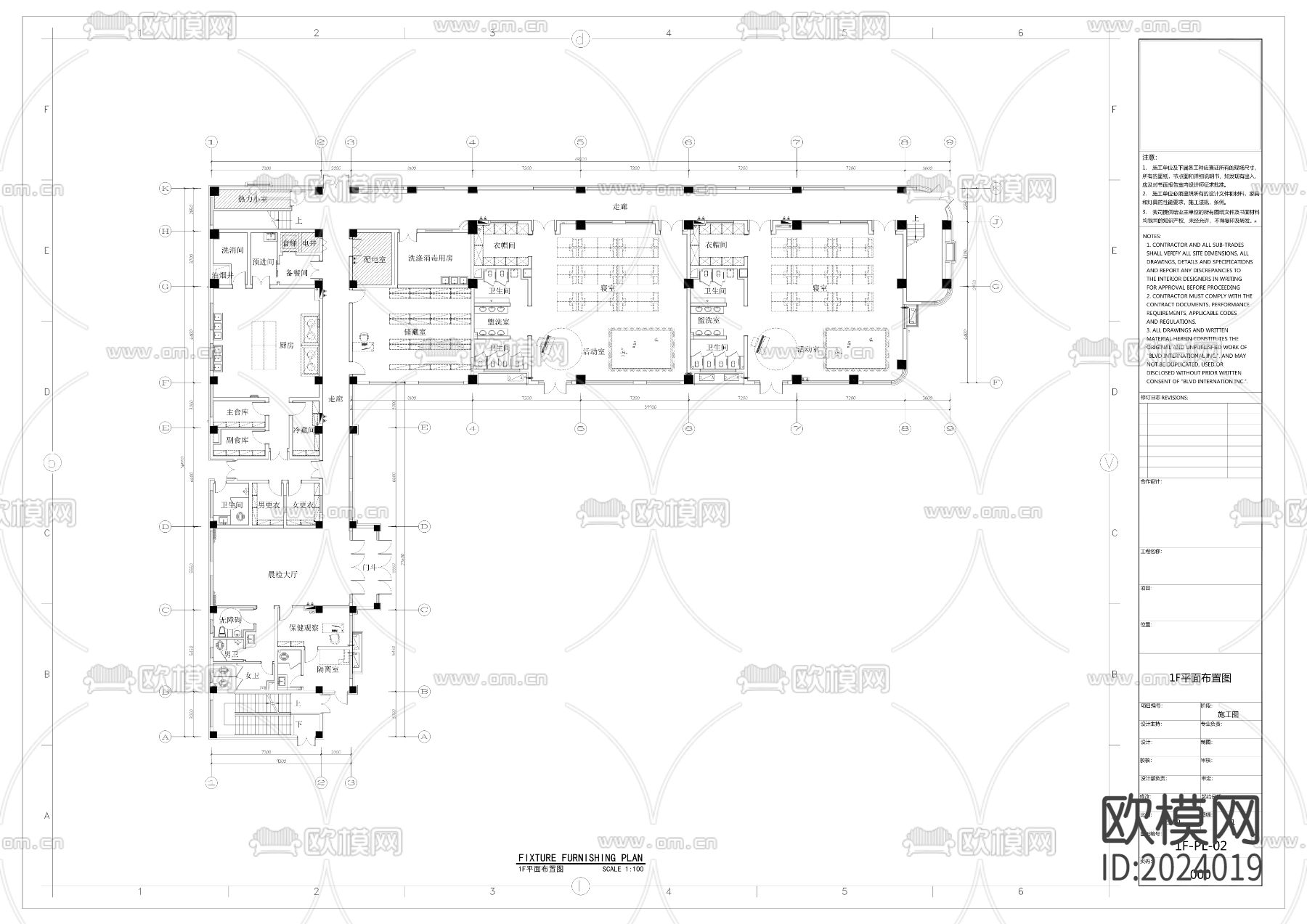幼儿园cad施工图下载（渲染图5）