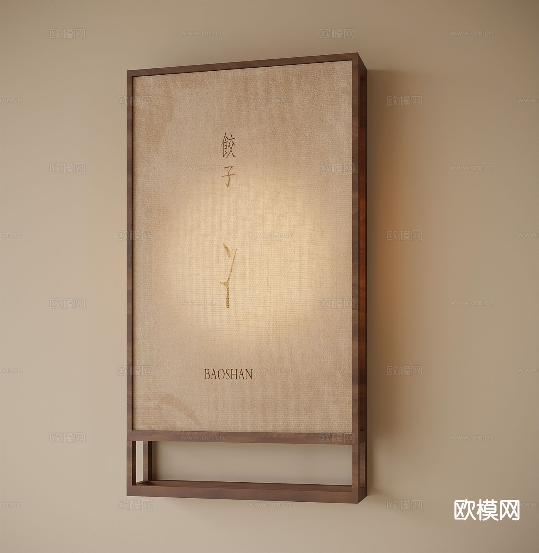 现代广告灯箱 广告牌 标牌3d模型下载