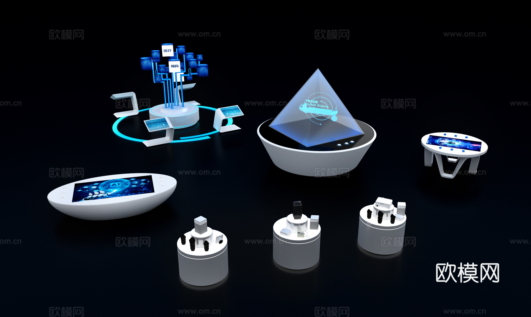 现代 展示台 展台 一体机3d模型