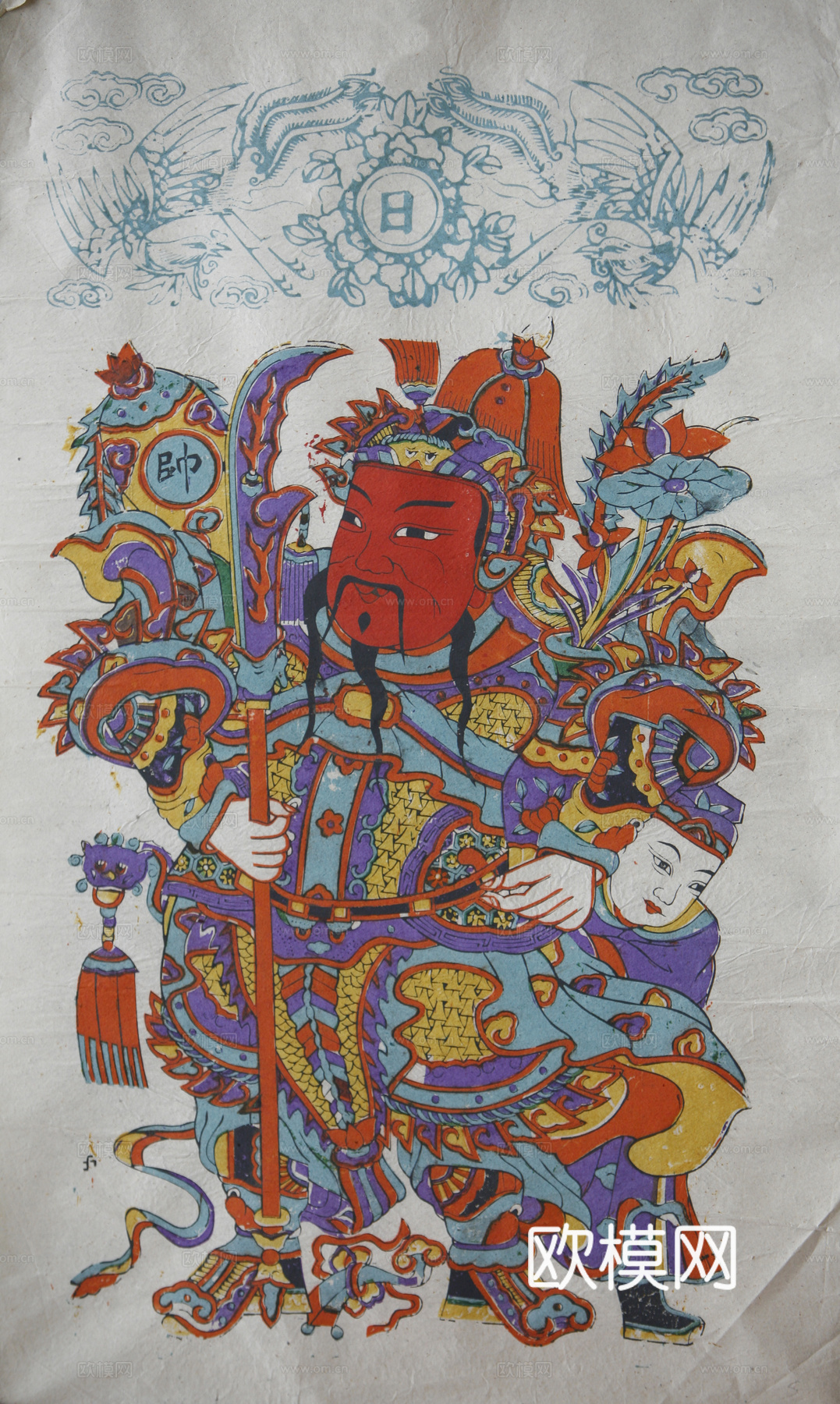 民俗门神图