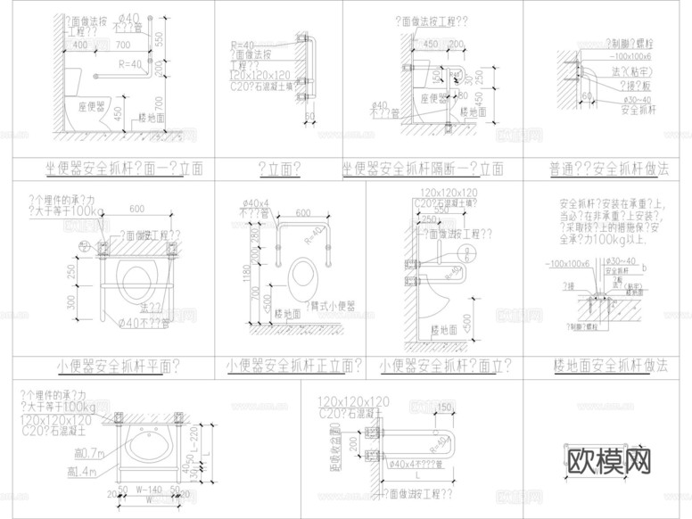 無障礙衛(wèi)生間 殘衛(wèi) 衛(wèi)生間扶手 潔具 殘衛(wèi)設(shè)施cad施工圖下載(渲染圖6)