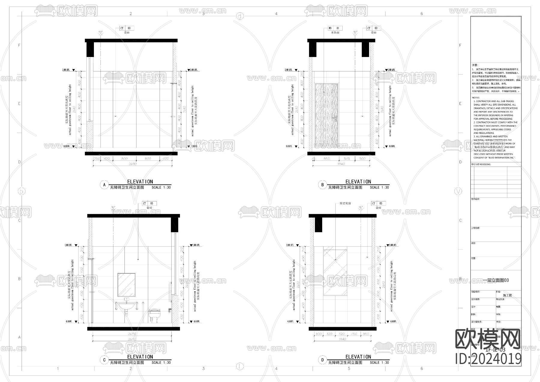 幼儿园cad施工图下载（渲染图8）