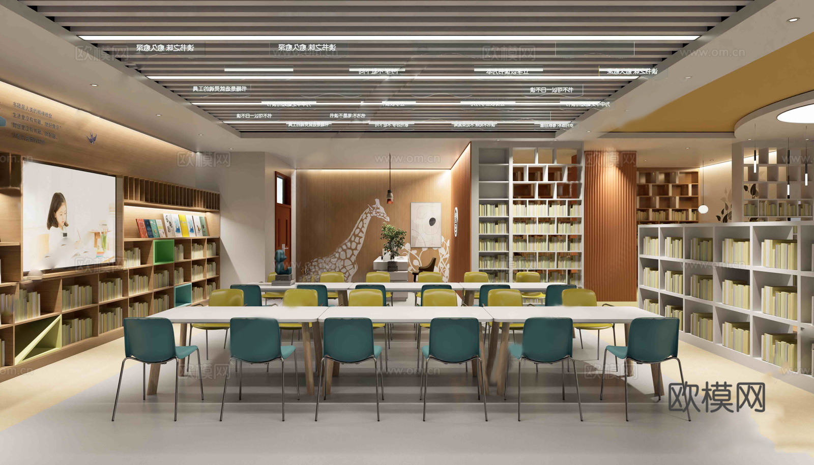 现代图书馆 书店 休闲书吧 图书阅览室 休闲桌椅su模型