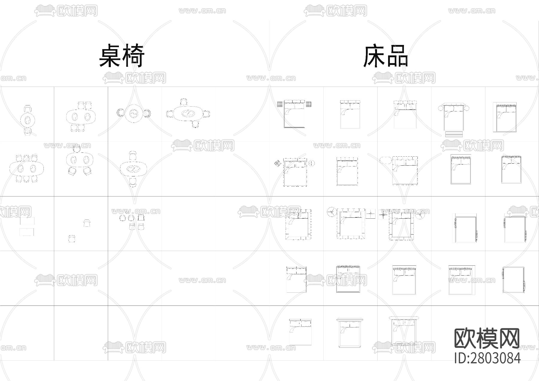 意大利 现代  SaBa 图册+CAD图库下载（渲染图1）