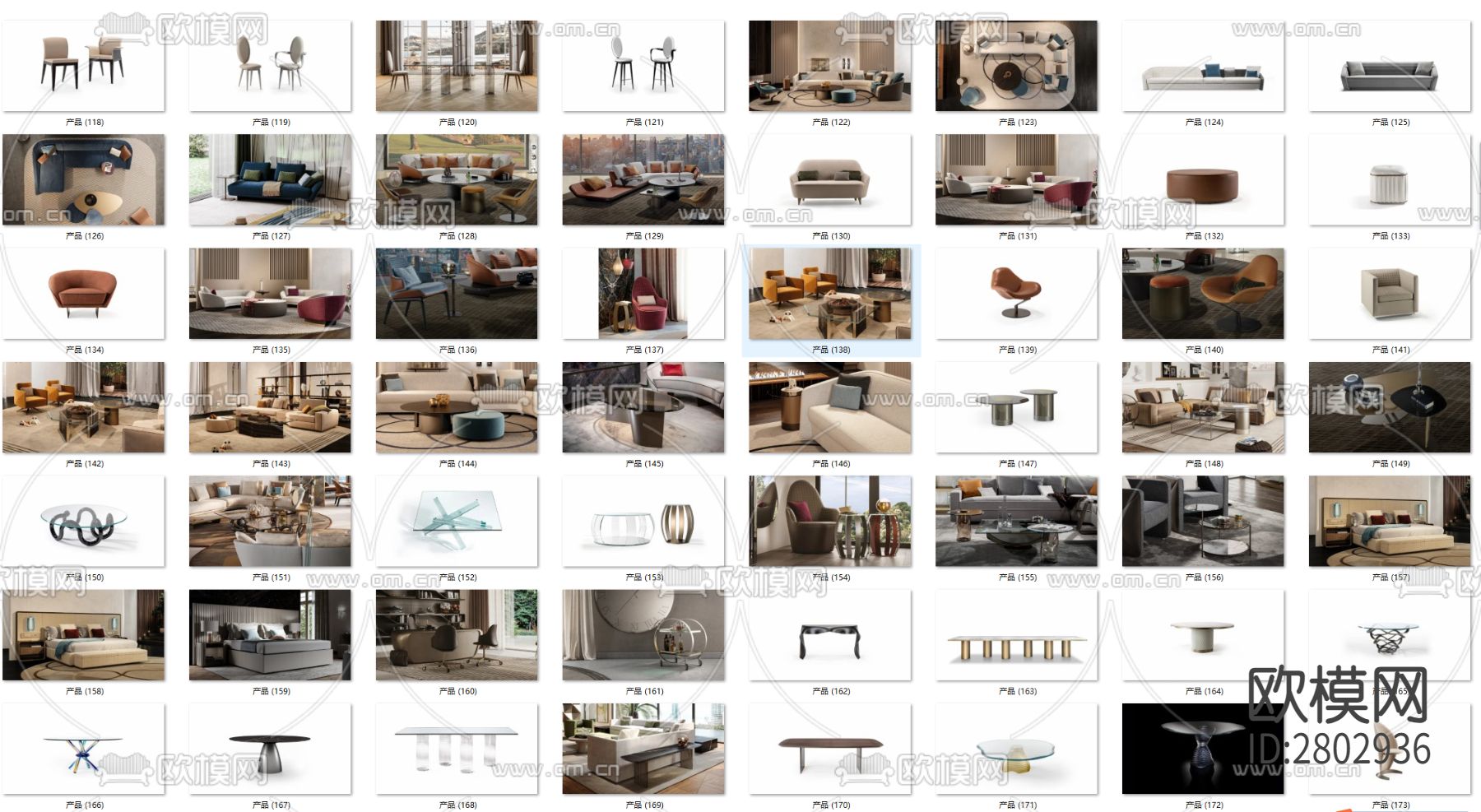 意大利 Reflex 现代轻奢图册+CAD图库下载（渲染图5）