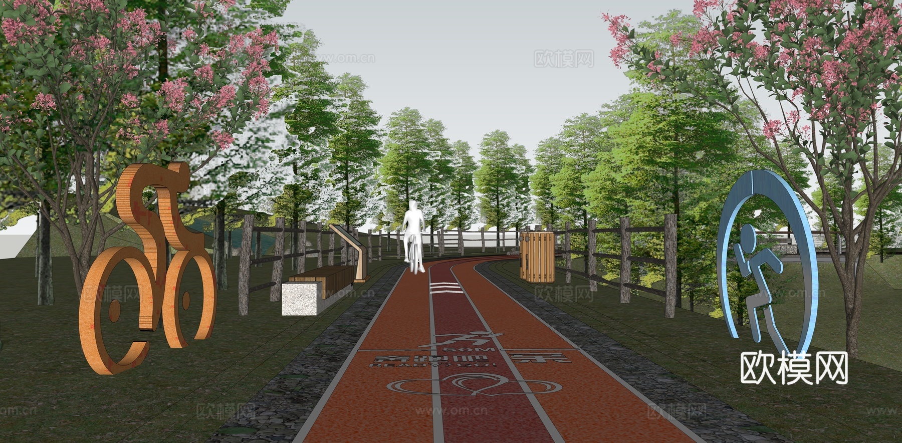 现代绿道体育公园景观 健康游步道 生态骑行道 运动健身 山体su模型