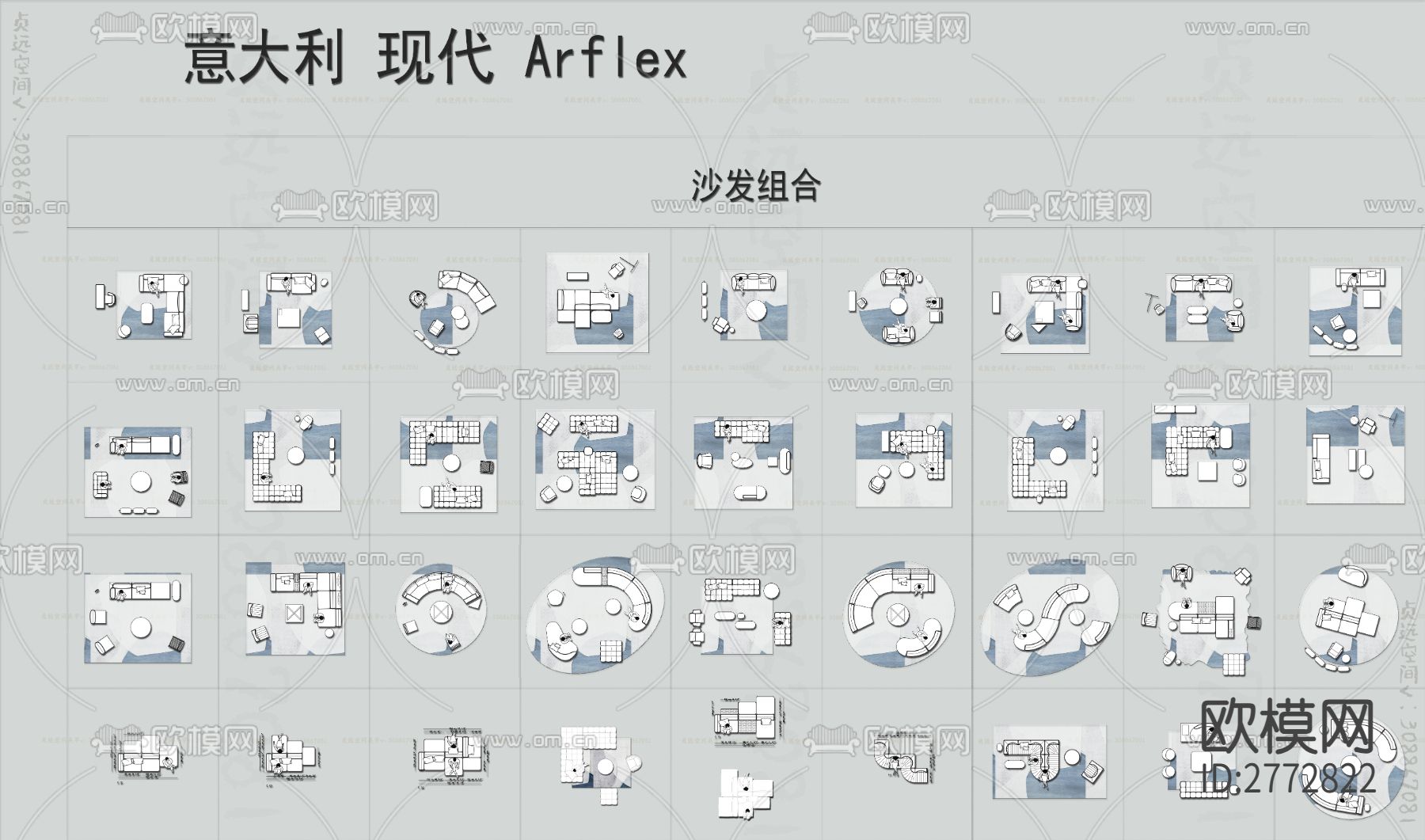 沙发cad图块下载（渲染图4）