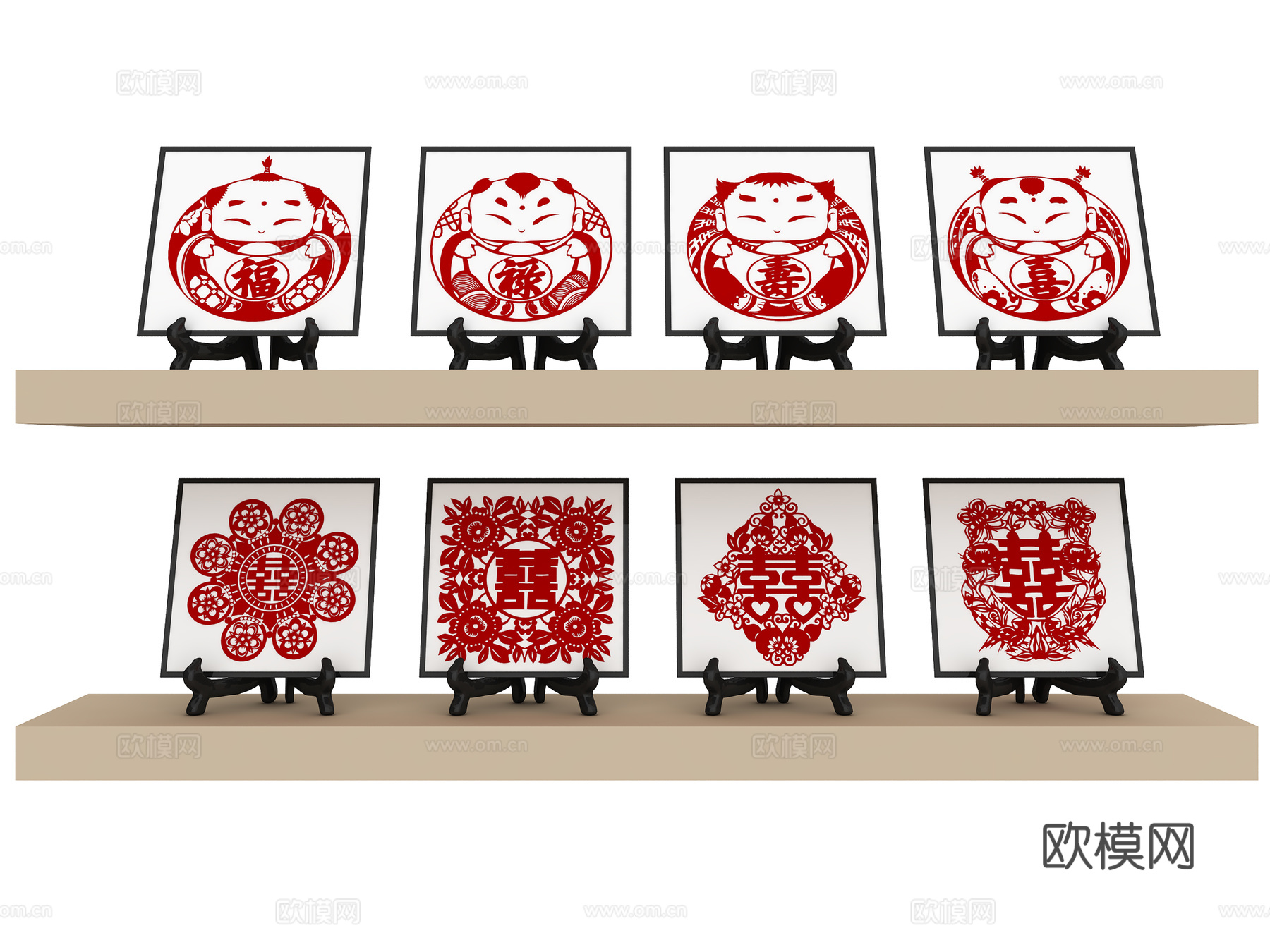 喜 喜字 婚庆 大红喜 剪纸喜 窗花 墙饰 结婚喜字 双喜su模型