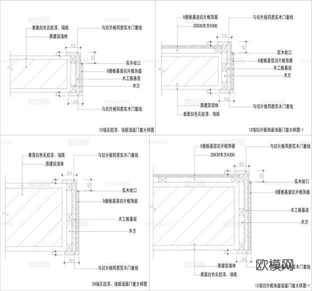 門套節(jié)點(diǎn)圖cad施工圖下載(渲染圖1)