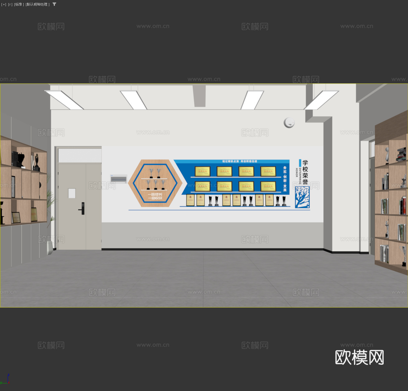 荣誉墙公司文化墙 企业文化栏奖杯 学校荣誉室展示墙 荣誉榜面3d模型