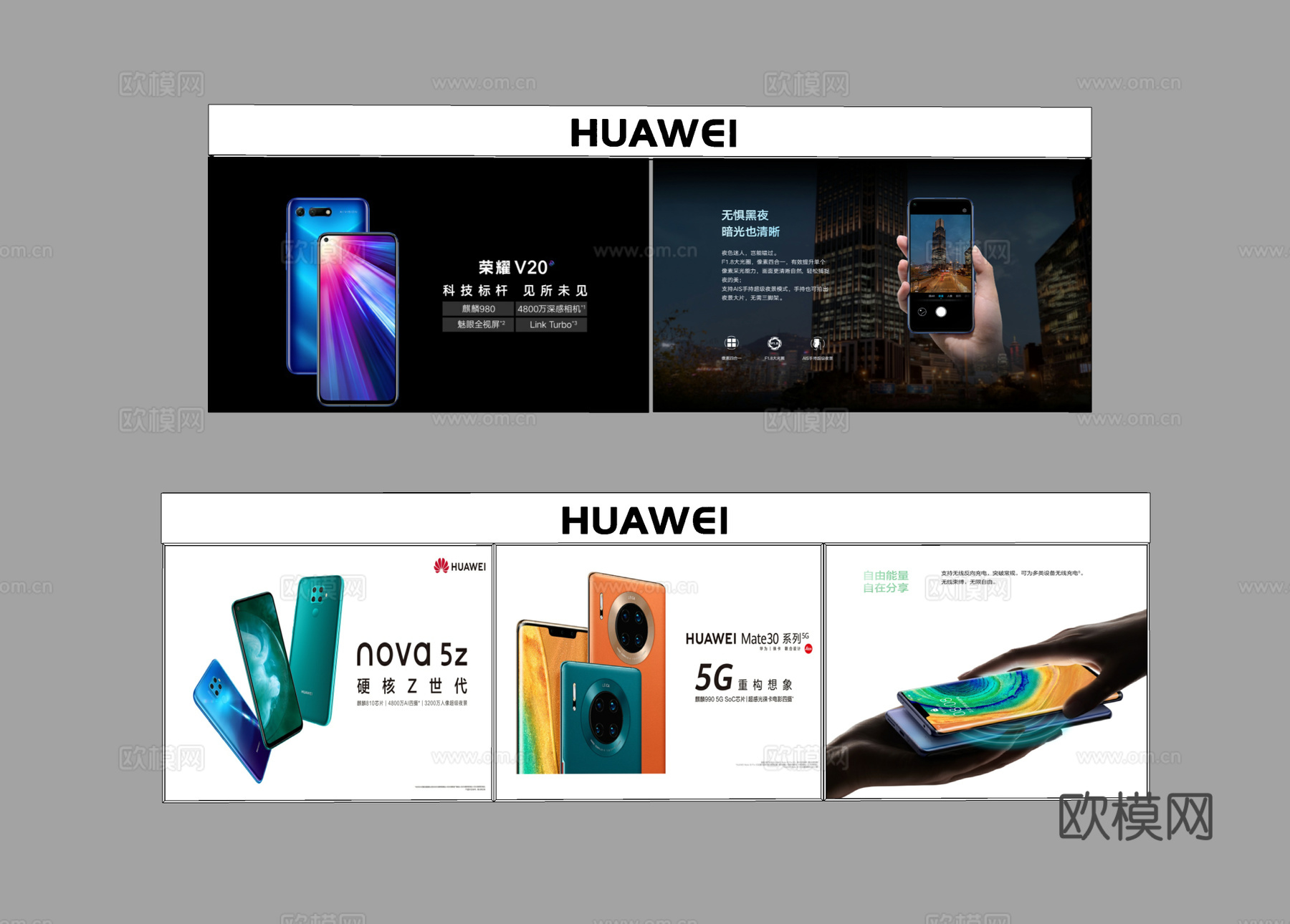 现代广告背景墙su模型下载
