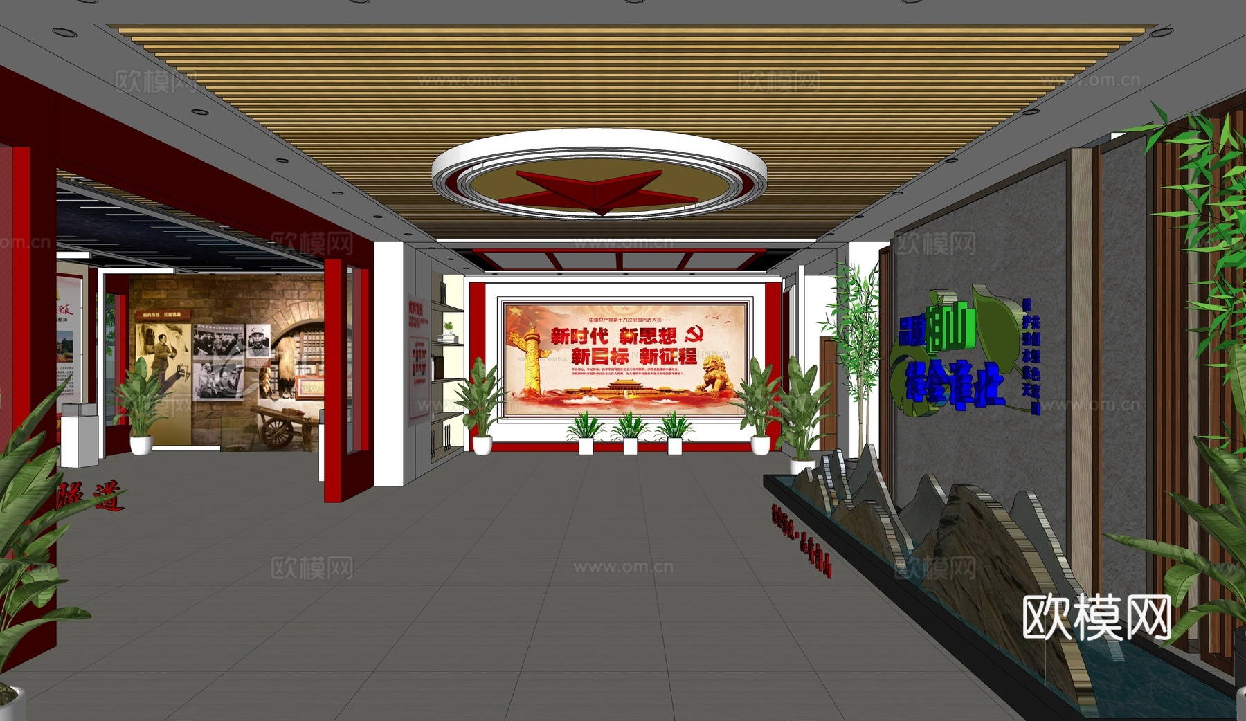 现代党建展厅su模型下载