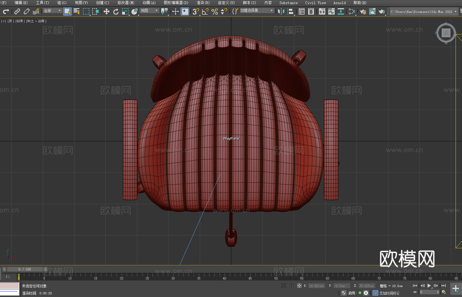 办公椅 扶手椅 带轮椅子 椅子3d模型