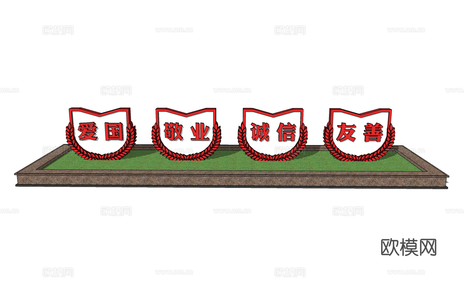 新中式党政宣传栏su模型下载