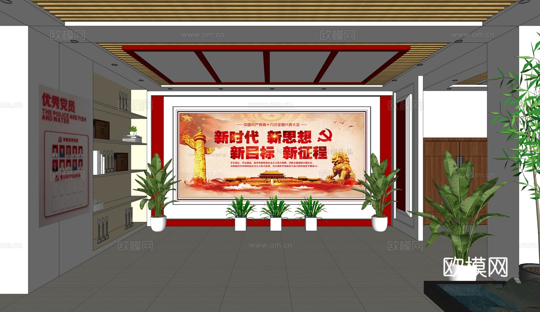 现代党建展厅su模型下载