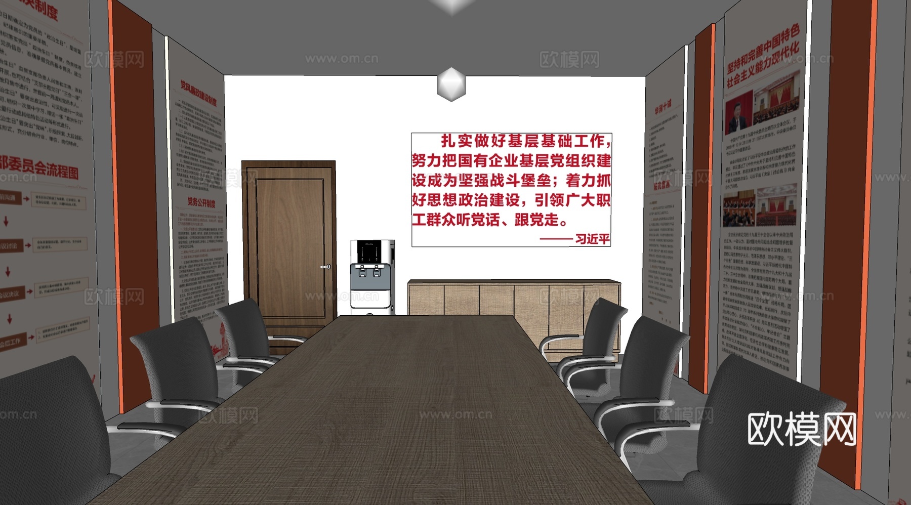 现代党建展厅活动室su模型下载