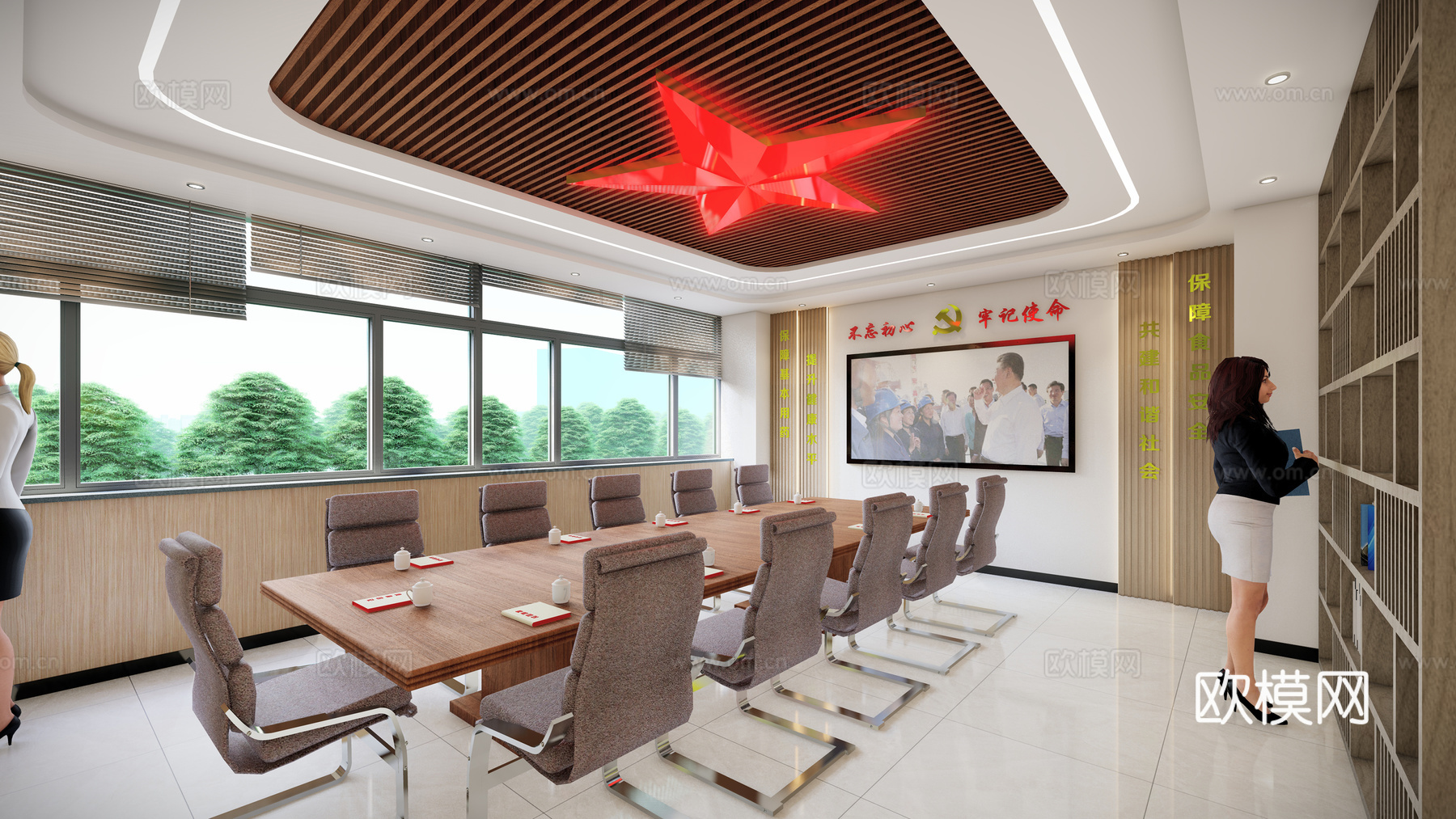 现代党建会议室su模型下载