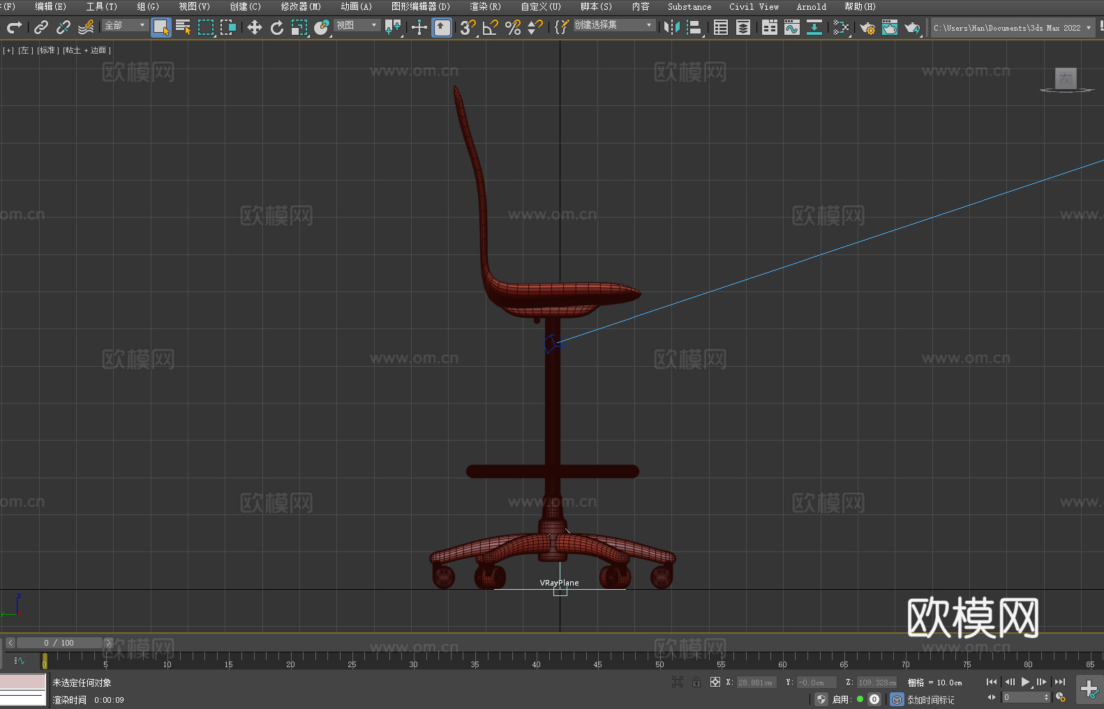 转椅 吧台椅 椅子3d模型